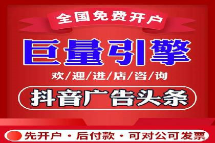 百度推广代理商如何实现精准投放